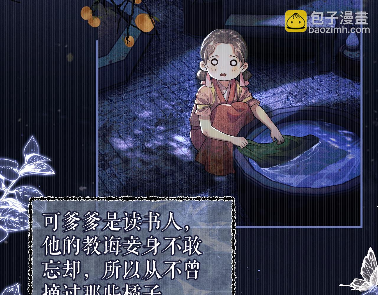 ���������İ�èʦ�� - ��25�� �������