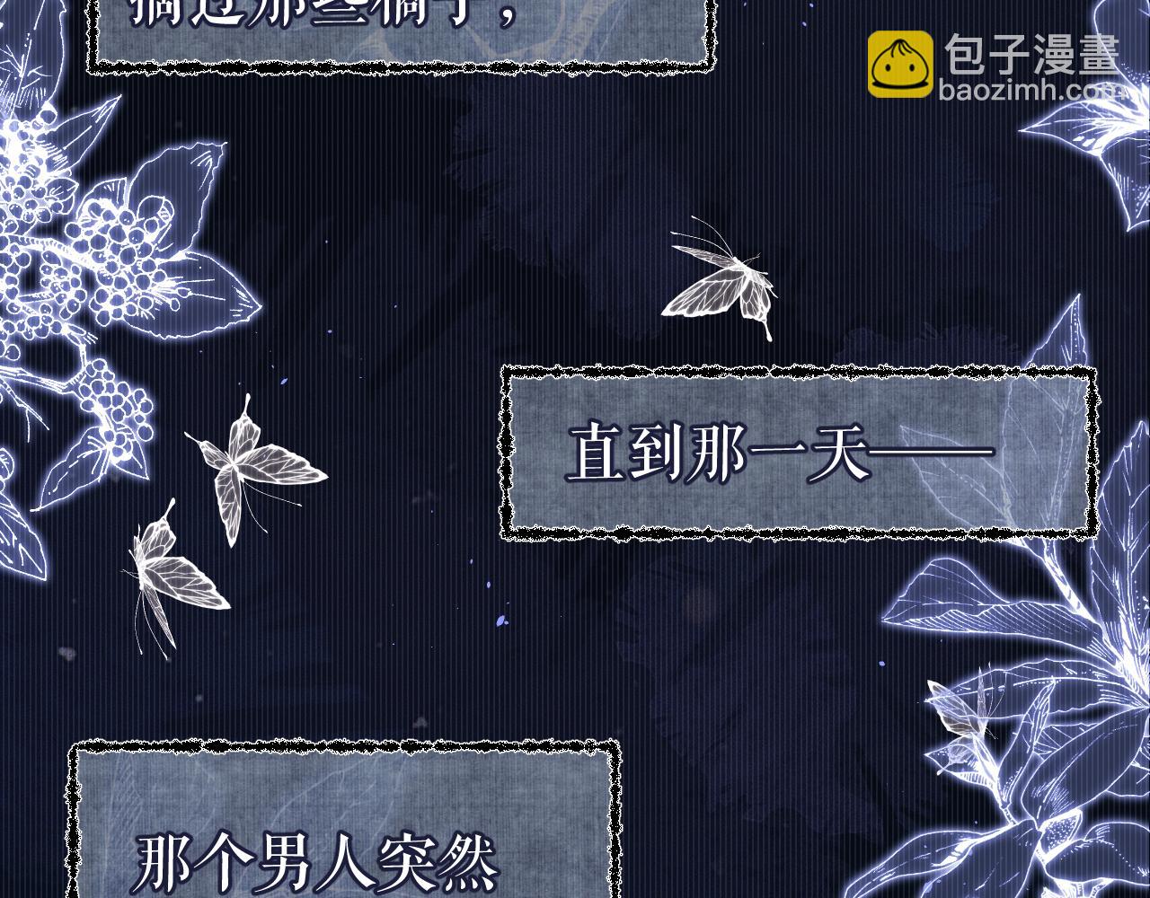 ���������İ�èʦ�� - ��25�� �������