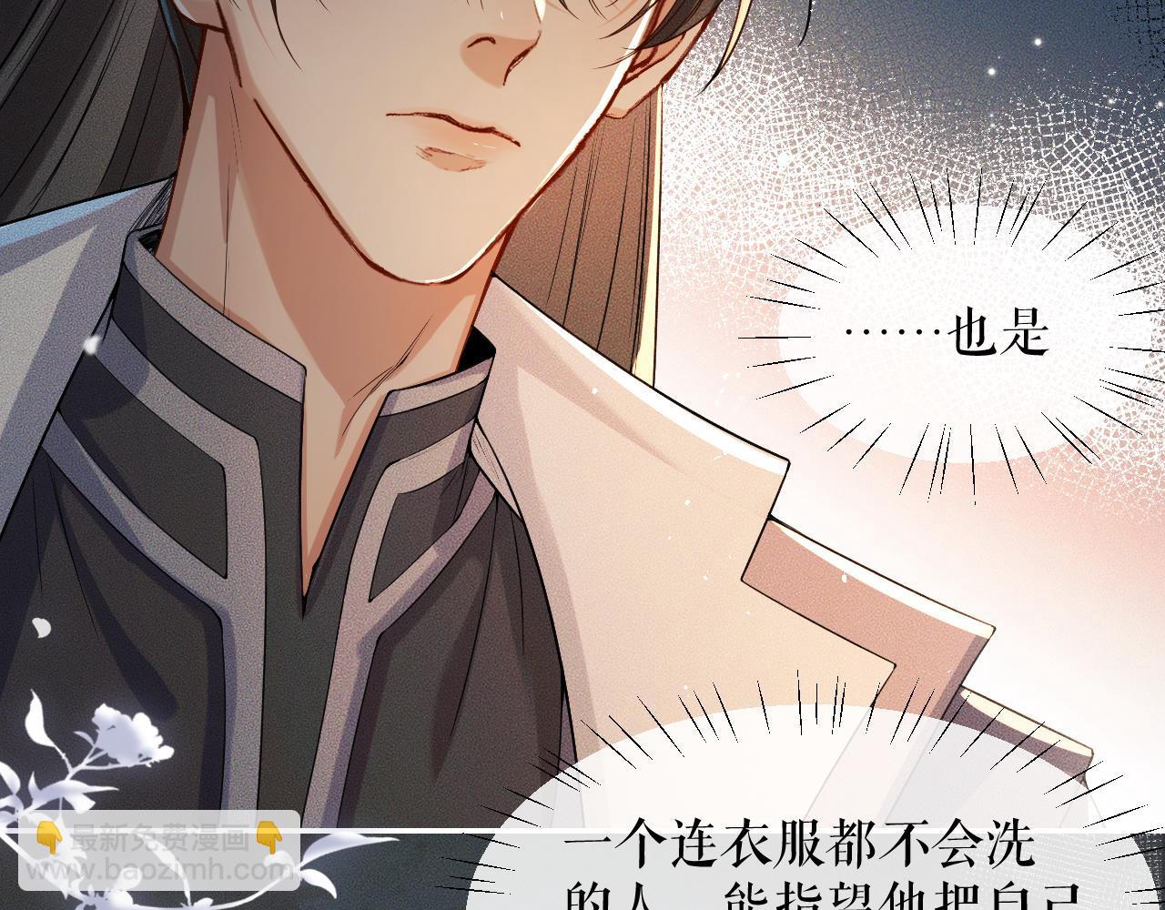 ���������İ�èʦ�� - ��27�� ����֮�䣬��ʲô���Խ������ģ�