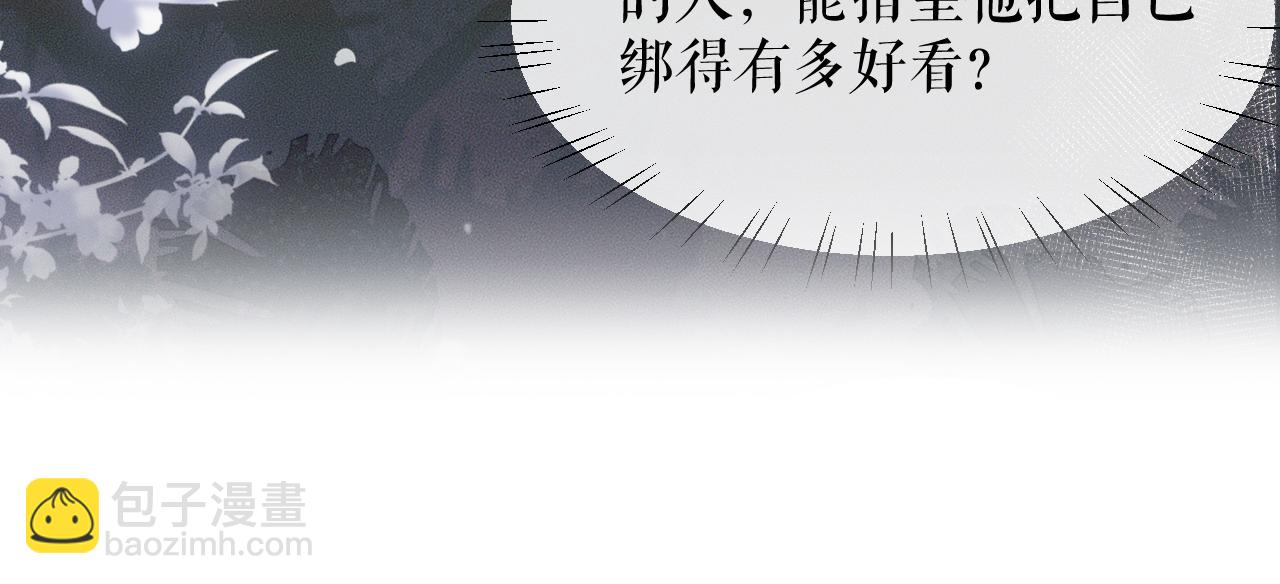 ���������İ�èʦ�� - ��27�� ����֮�䣬��ʲô���Խ������ģ�