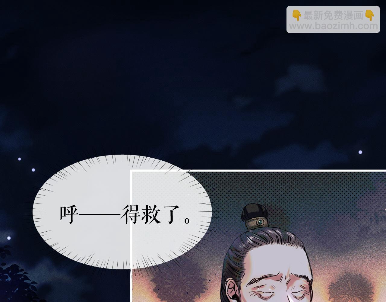 ���������İ�èʦ�� - ��27�� ����֮�䣬��ʲô���Խ������ģ�