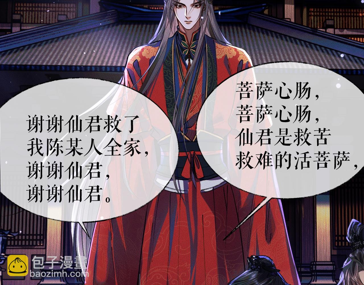 ���������İ�èʦ�� - ��27�� ����֮�䣬��ʲô���Խ������ģ�