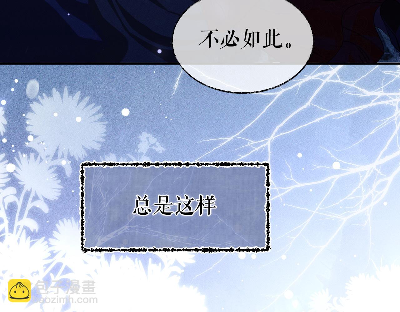 ���������İ�èʦ�� - ��27�� ����֮�䣬��ʲô���Խ������ģ�