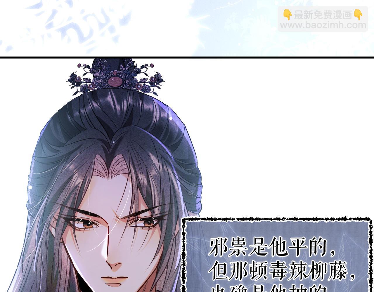 ���������İ�èʦ�� - ��27�� ����֮�䣬��ʲô���Խ������ģ�