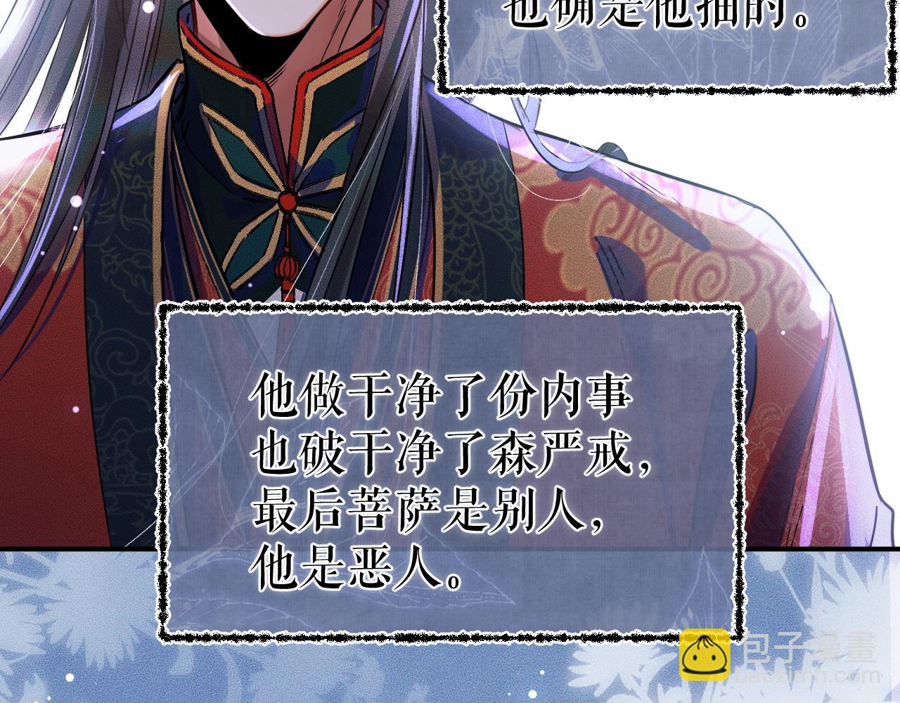 ���������İ�èʦ�� - ��27�� ����֮�䣬��ʲô���Խ������ģ�