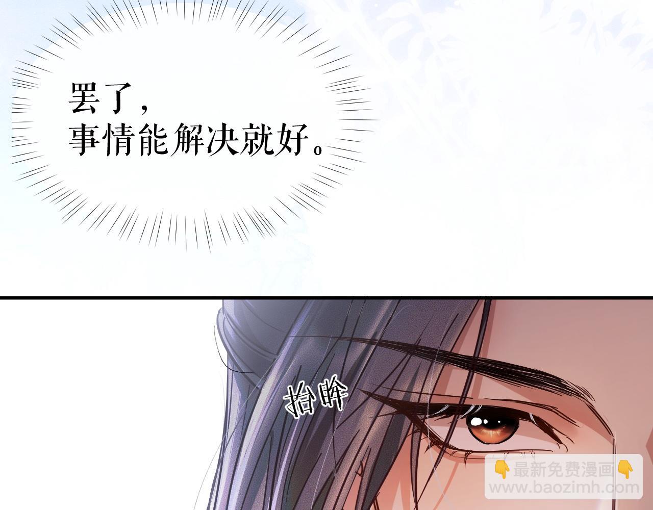 ���������İ�èʦ�� - ��27�� ����֮�䣬��ʲô���Խ������ģ�