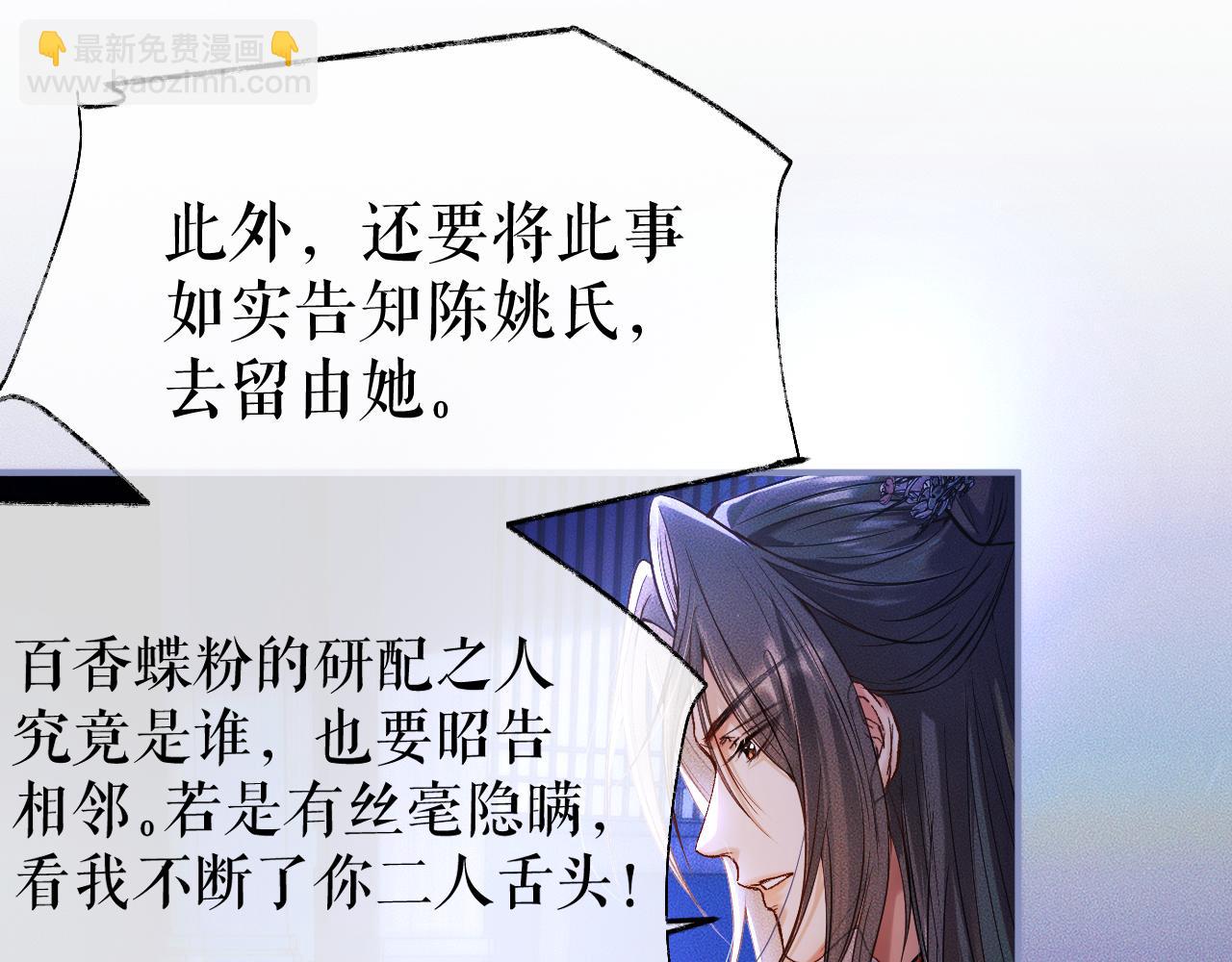 ���������İ�èʦ�� - ��27�� ����֮�䣬��ʲô���Խ������ģ�