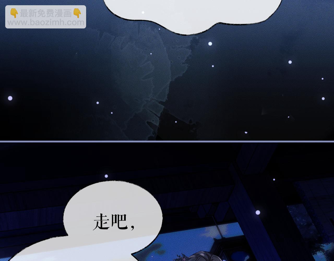 ���������İ�èʦ�� - ��27�� ����֮�䣬��ʲô���Խ������ģ�