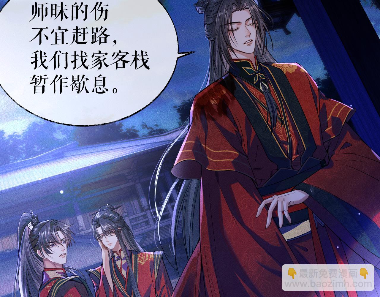 ���������İ�èʦ�� - ��27�� ����֮�䣬��ʲô���Խ������ģ�