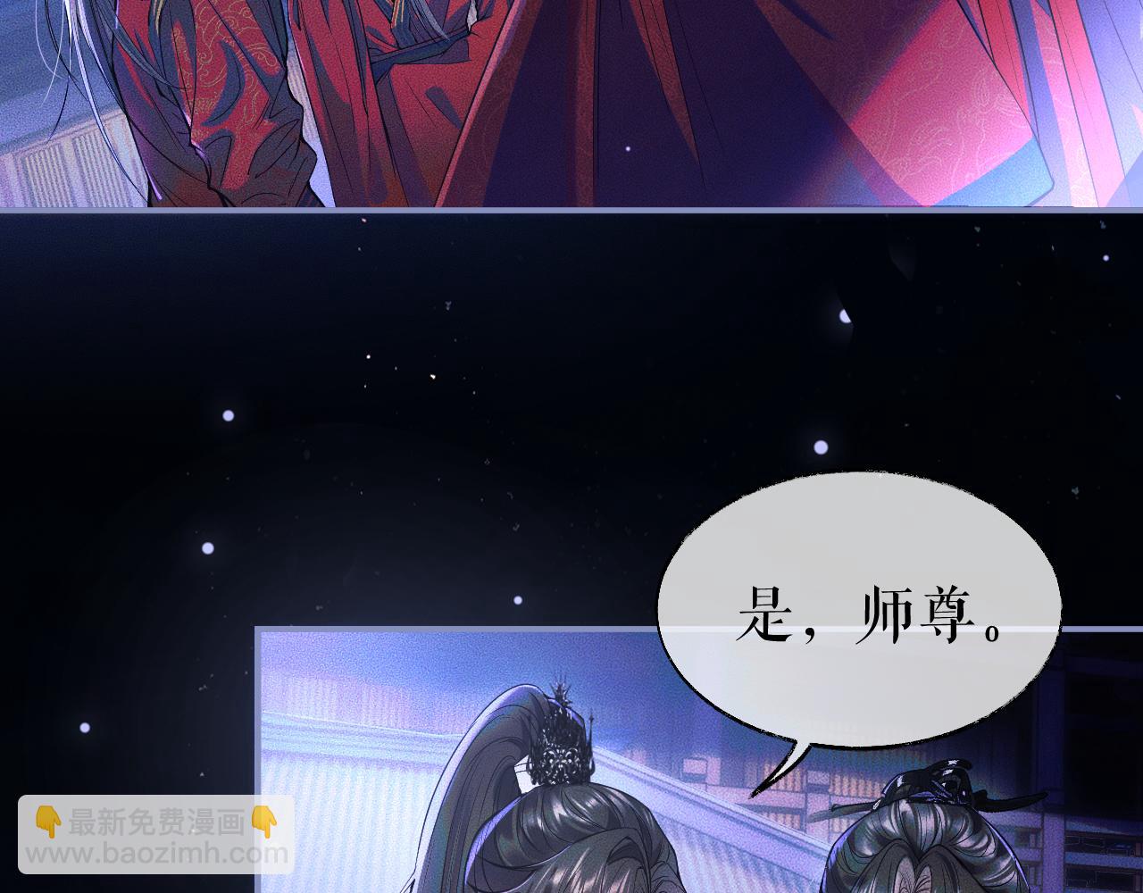 ���������İ�èʦ�� - ��27�� ����֮�䣬��ʲô���Խ������ģ�