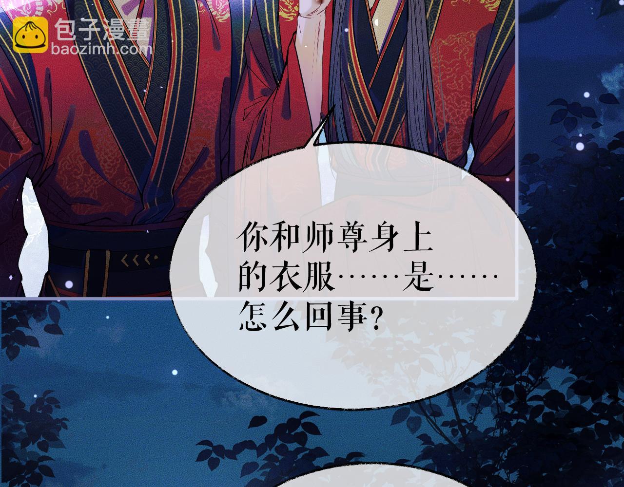 ���������İ�èʦ�� - ��27�� ����֮�䣬��ʲô���Խ������ģ�