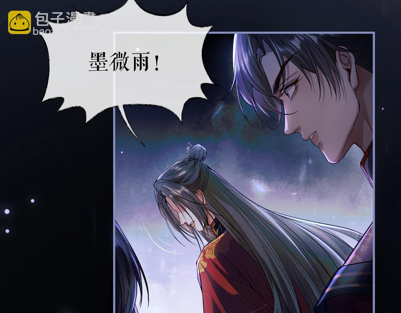 ���������İ�èʦ�� - ��27�� ����֮�䣬��ʲô���Խ������ģ�