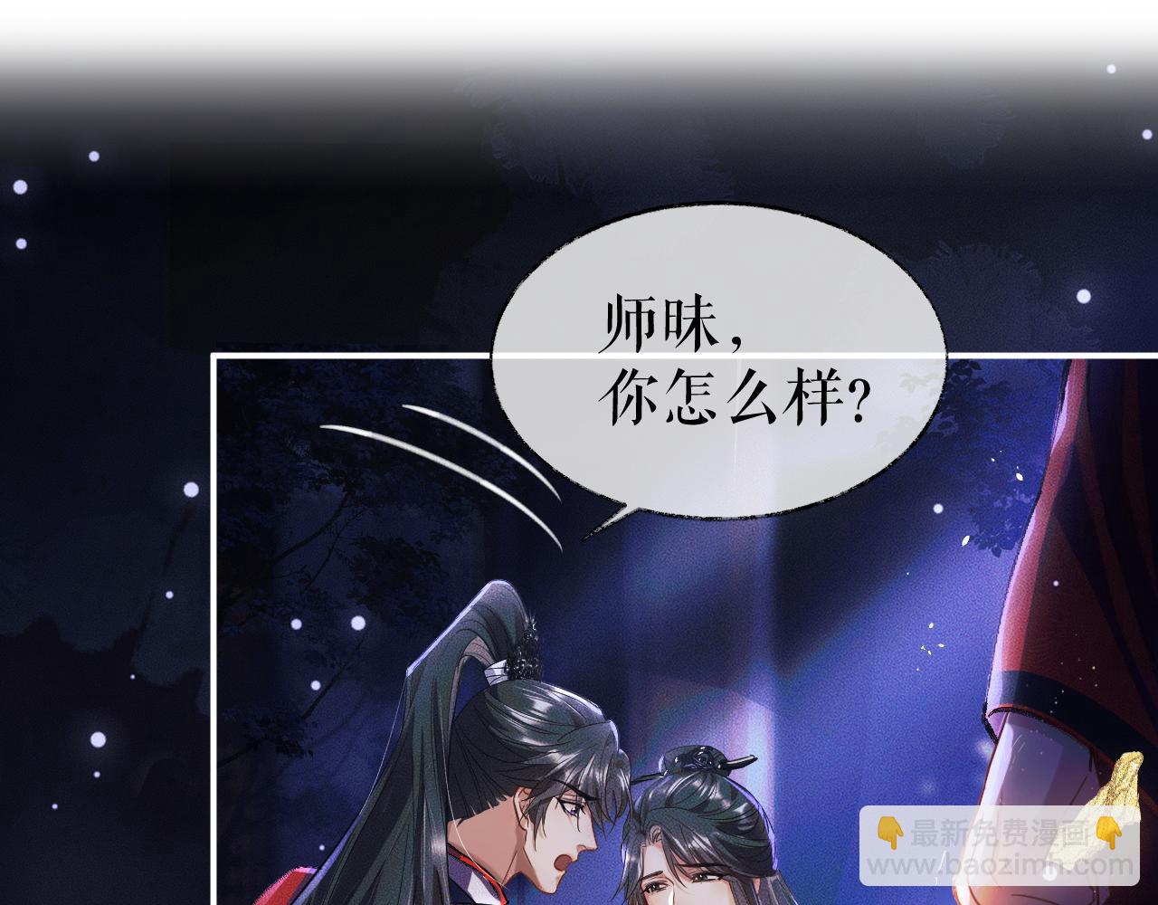 ���������İ�èʦ�� - ��27�� ����֮�䣬��ʲô���Խ������ģ�