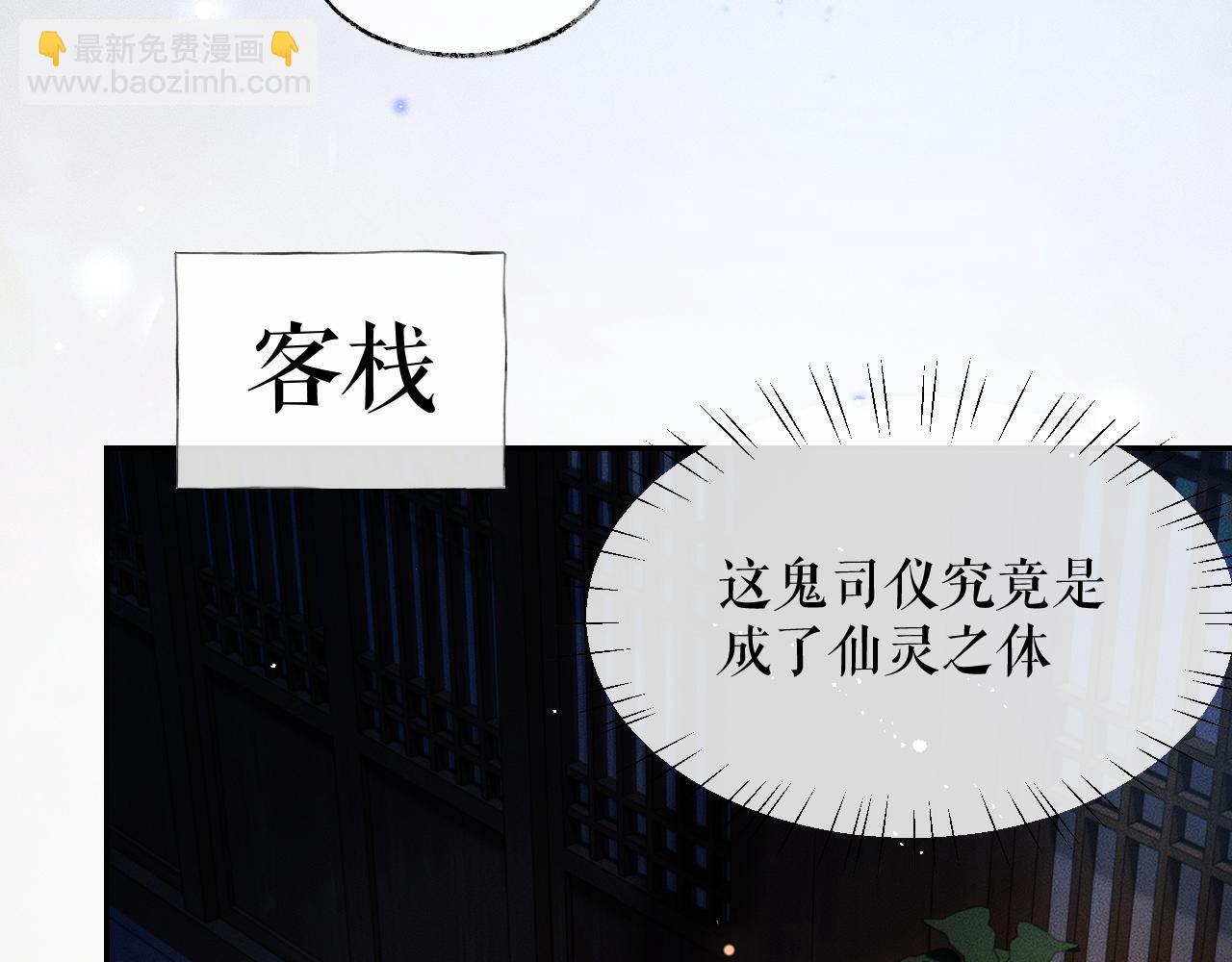 ���������İ�èʦ�� - ��27�� ����֮�䣬��ʲô���Խ������ģ�