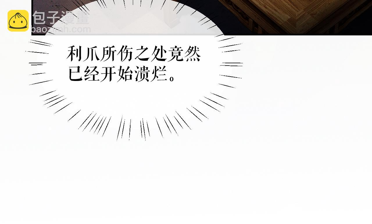 ���������İ�èʦ�� - ��27�� ����֮�䣬��ʲô���Խ������ģ�