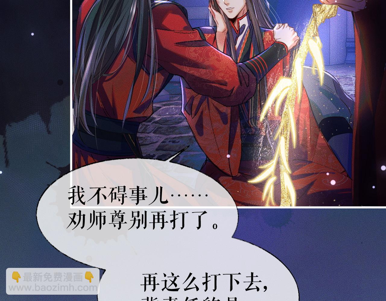 ���������İ�èʦ�� - ��27�� ����֮�䣬��ʲô���Խ������ģ�