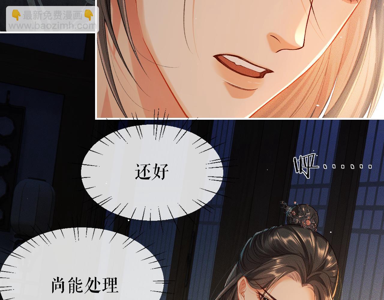 ���������İ�èʦ�� - ��27�� ����֮�䣬��ʲô���Խ������ģ�