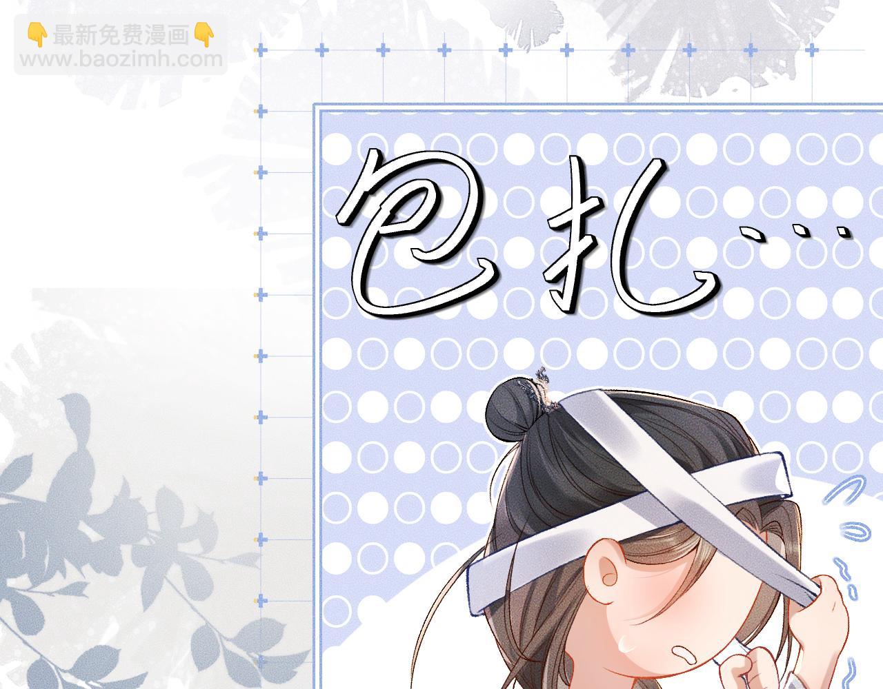 ���������İ�èʦ�� - ��27�� ����֮�䣬��ʲô���Խ������ģ�