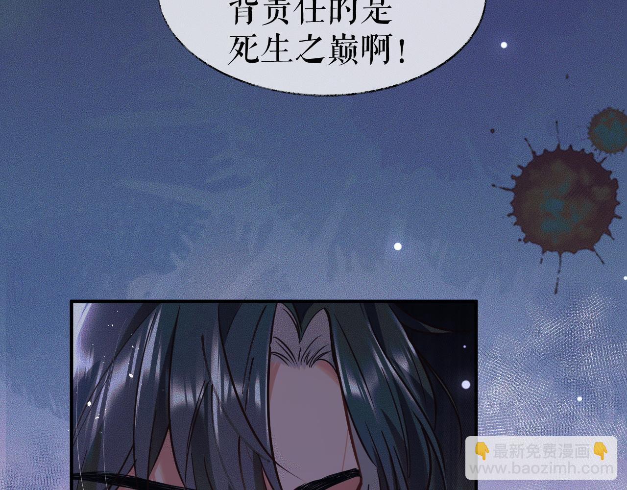 ���������İ�èʦ�� - ��27�� ����֮�䣬��ʲô���Խ������ģ�