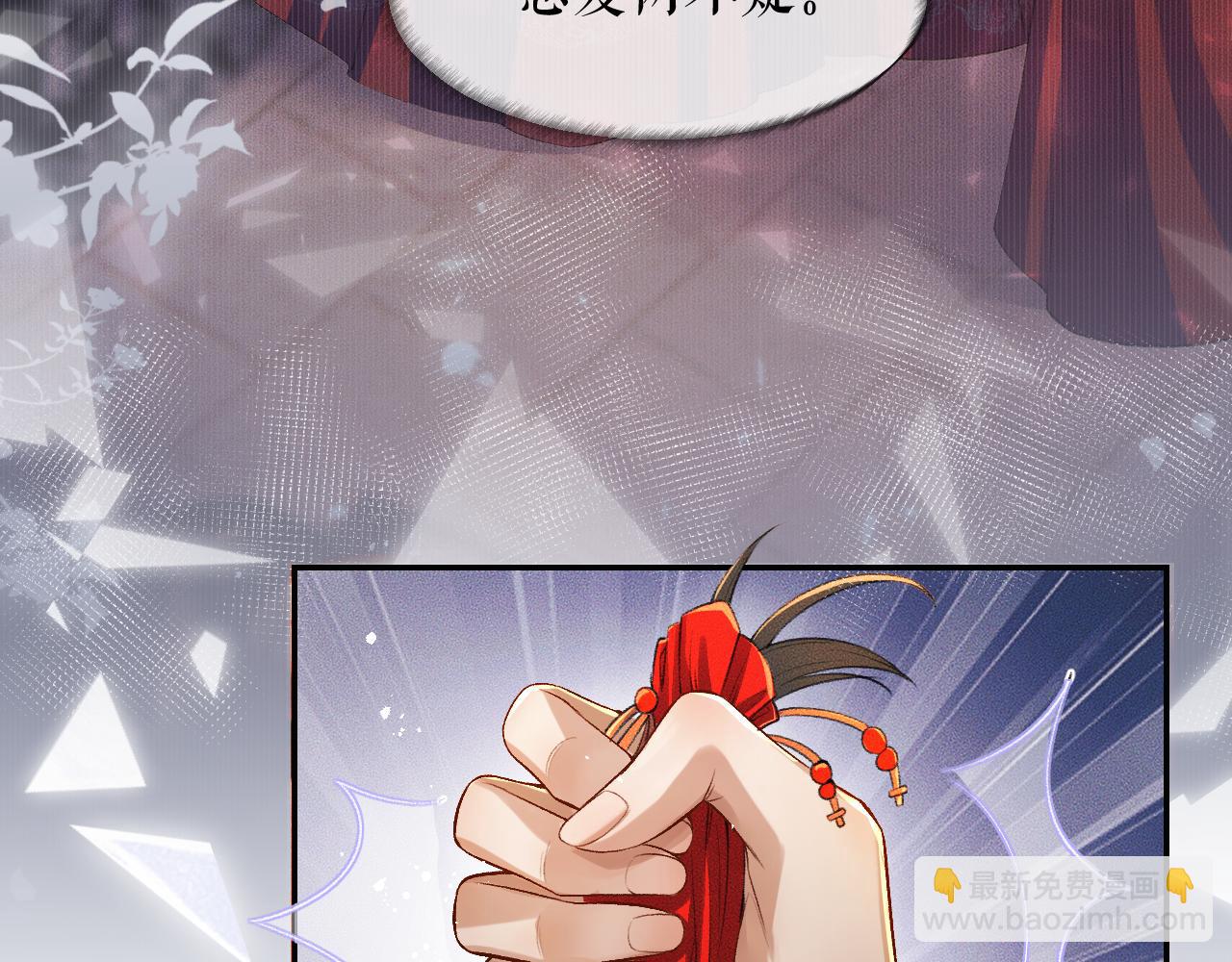 ���������İ�èʦ�� - ��27�� ����֮�䣬��ʲô���Խ������ģ�