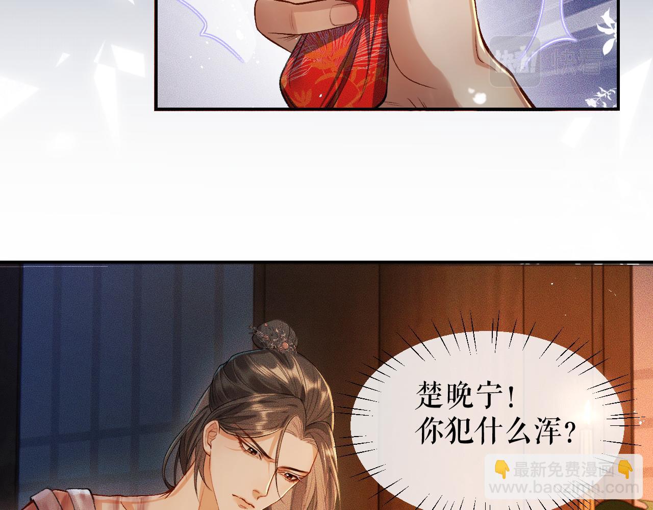 ���������İ�èʦ�� - ��27�� ����֮�䣬��ʲô���Խ������ģ�