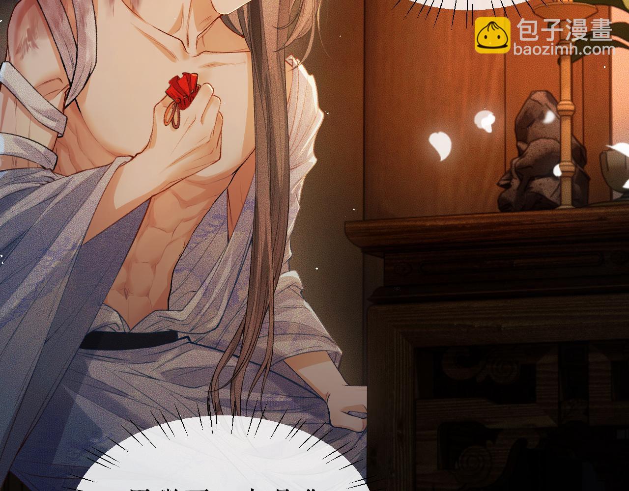 ���������İ�èʦ�� - ��27�� ����֮�䣬��ʲô���Խ������ģ�