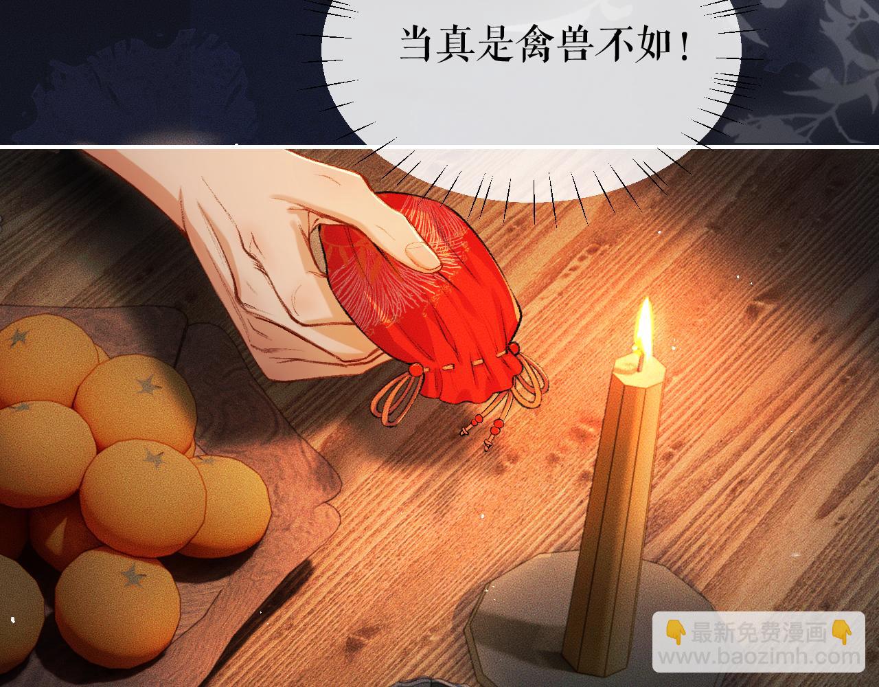 ���������İ�èʦ�� - ��27�� ����֮�䣬��ʲô���Խ������ģ�