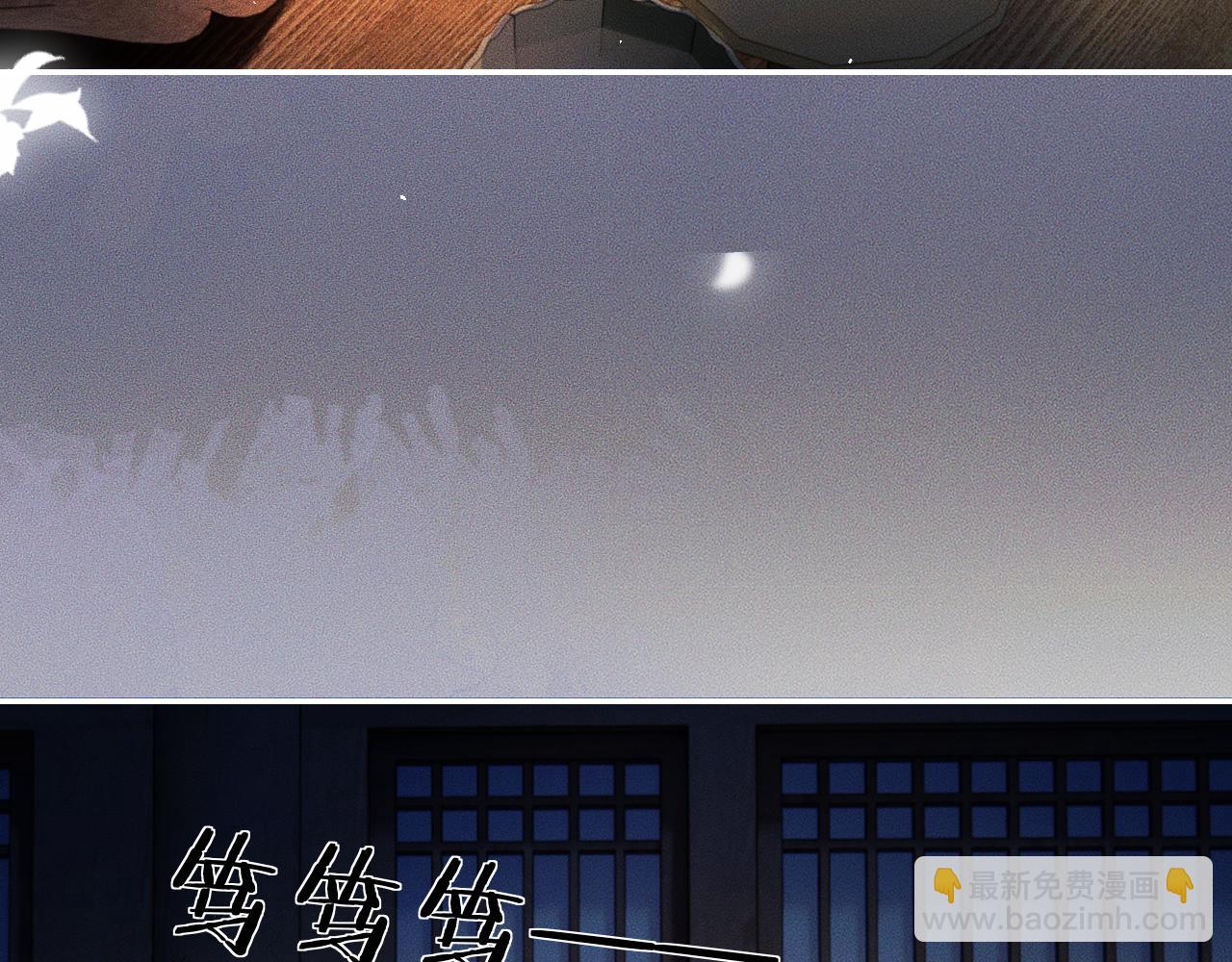 ���������İ�èʦ�� - ��27�� ����֮�䣬��ʲô���Խ������ģ�