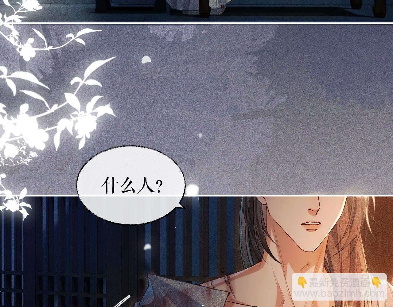 ���������İ�èʦ�� - ��27�� ����֮�䣬��ʲô���Խ������ģ�