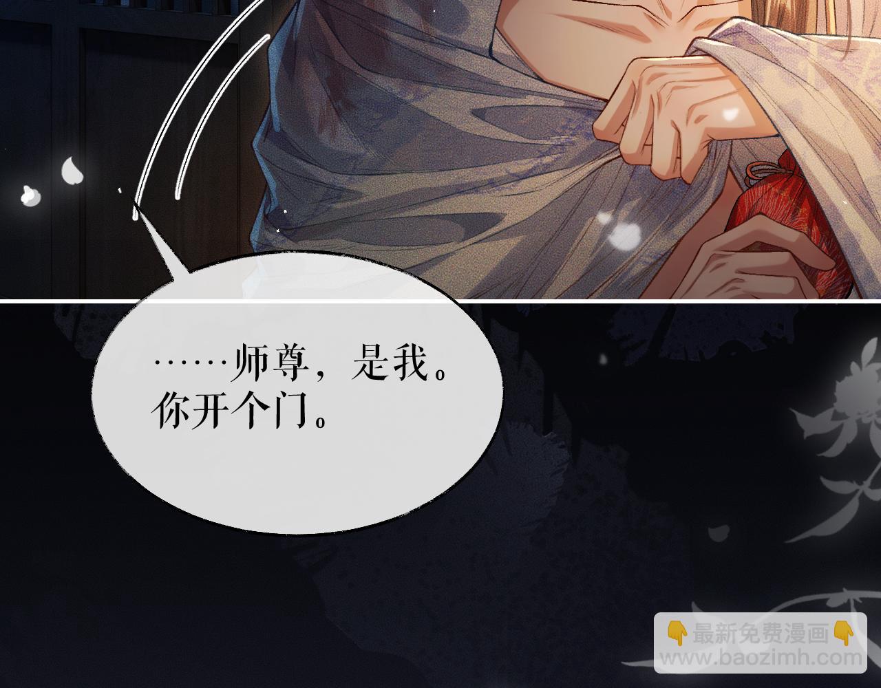 ���������İ�èʦ�� - ��27�� ����֮�䣬��ʲô���Խ������ģ�