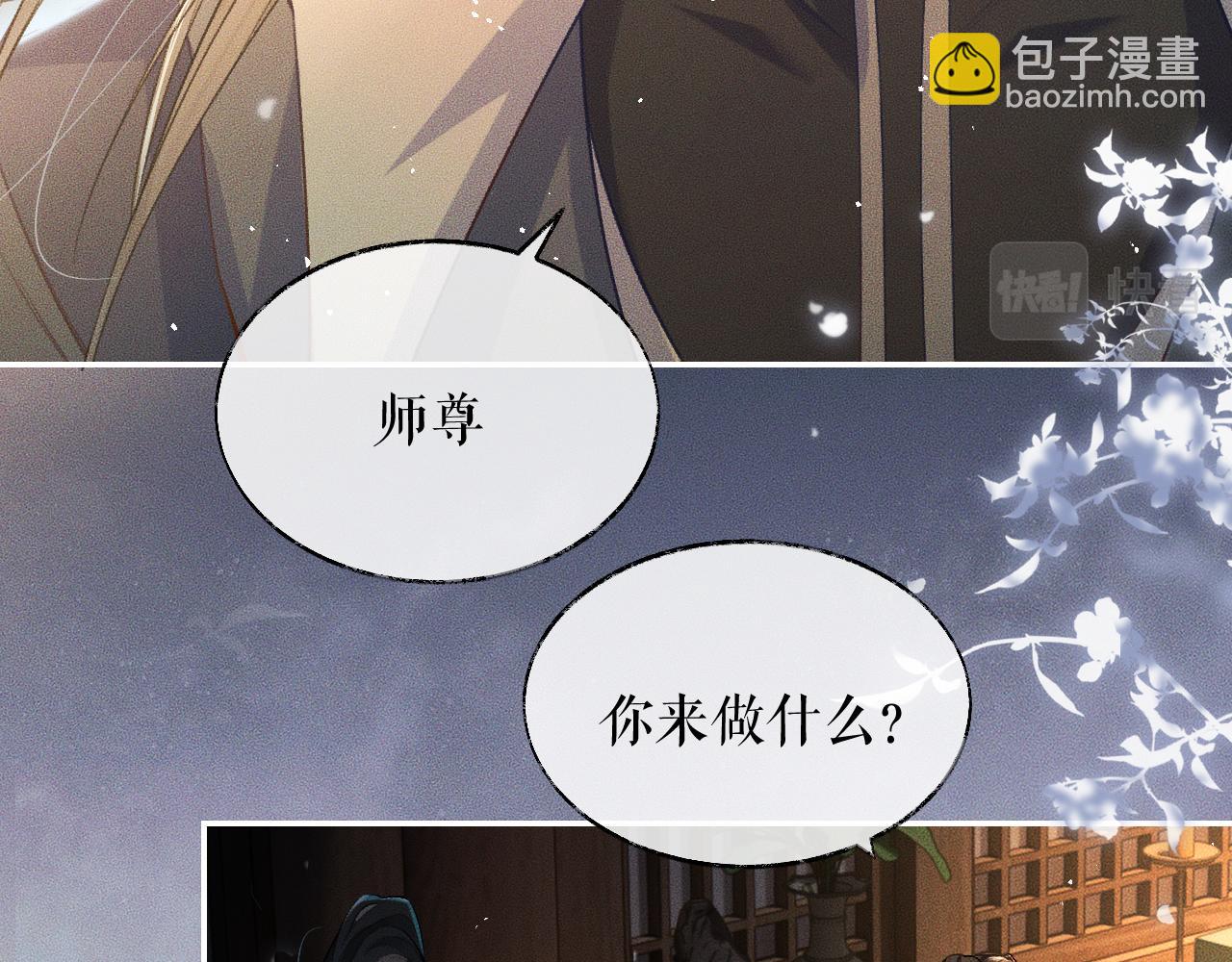 ���������İ�èʦ�� - ��27�� ����֮�䣬��ʲô���Խ������ģ�