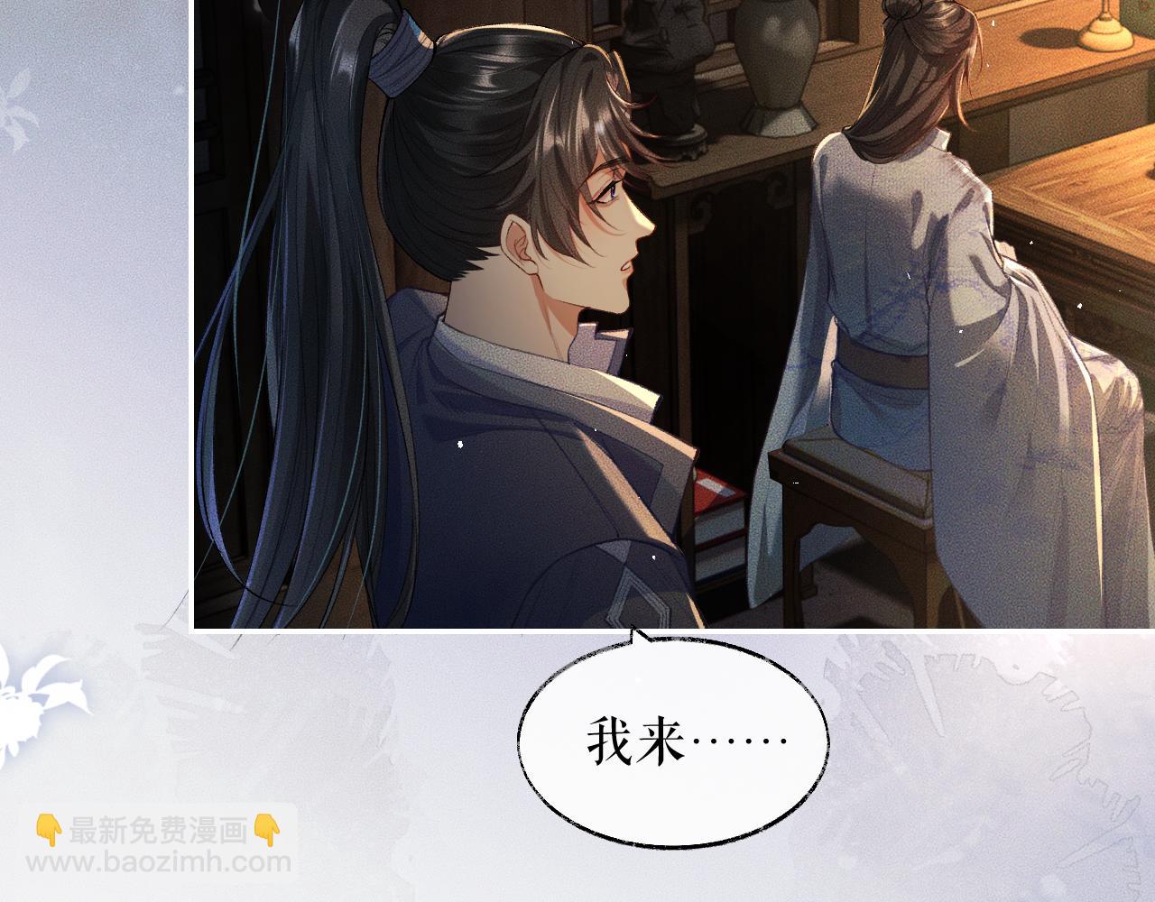 ���������İ�èʦ�� - ��27�� ����֮�䣬��ʲô���Խ������ģ�