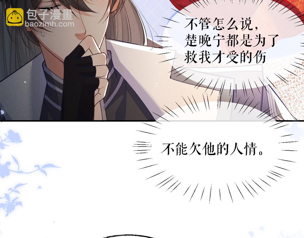 ���������İ�èʦ�� - ��27�� ����֮�䣬��ʲô���Խ������ģ�