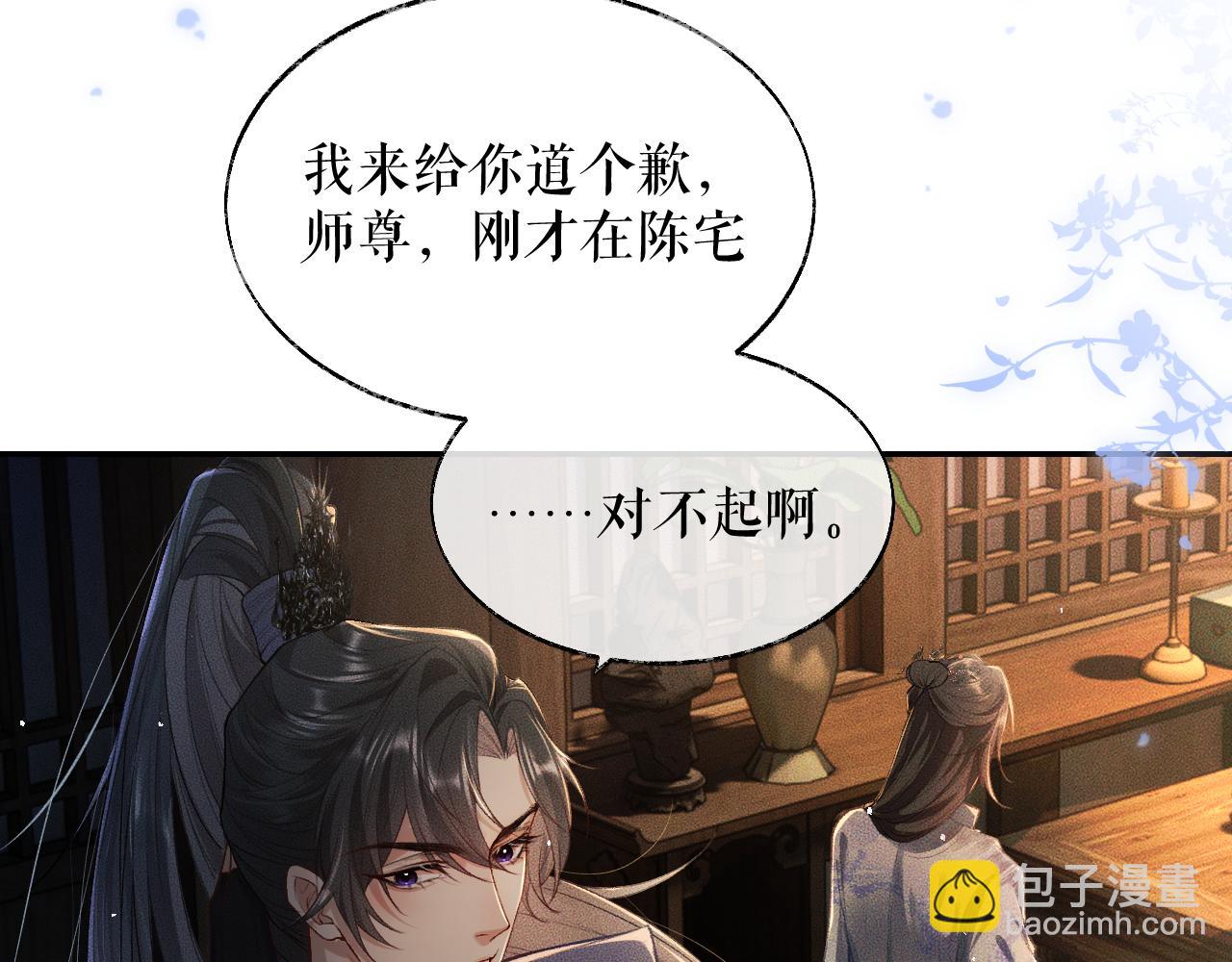 ���������İ�èʦ�� - ��27�� ����֮�䣬��ʲô���Խ������ģ�