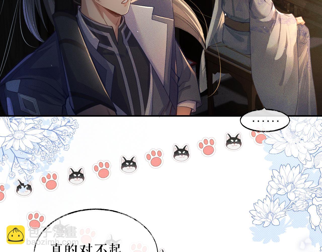 ���������İ�èʦ�� - ��27�� ����֮�䣬��ʲô���Խ������ģ�