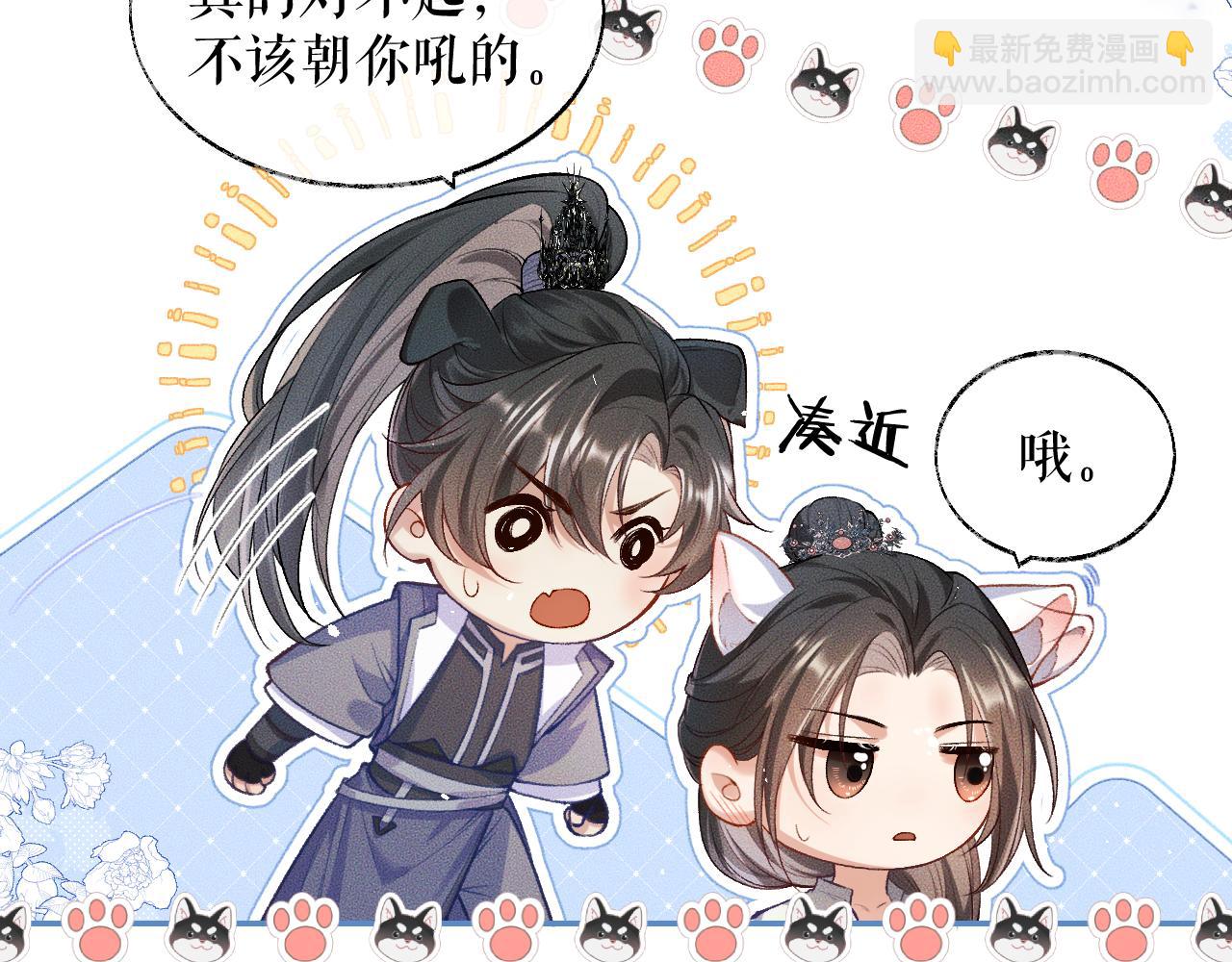 ���������İ�èʦ�� - ��27�� ����֮�䣬��ʲô���Խ������ģ�