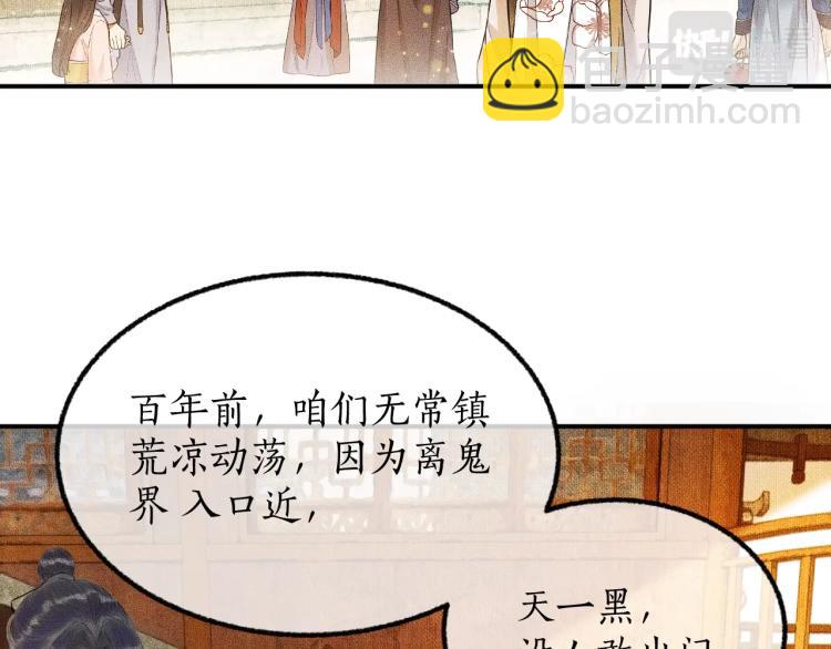 ���������İ�èʦ�� - ��4�� ���¹�ʦ�磡