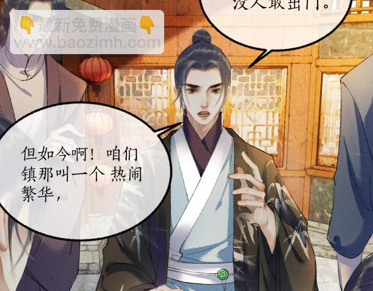 ���������İ�èʦ�� - ��4�� ���¹�ʦ�磡