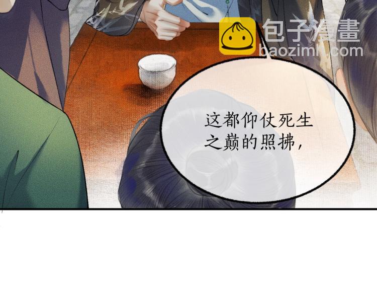 ���������İ�èʦ�� - ��4�� ���¹�ʦ�磡