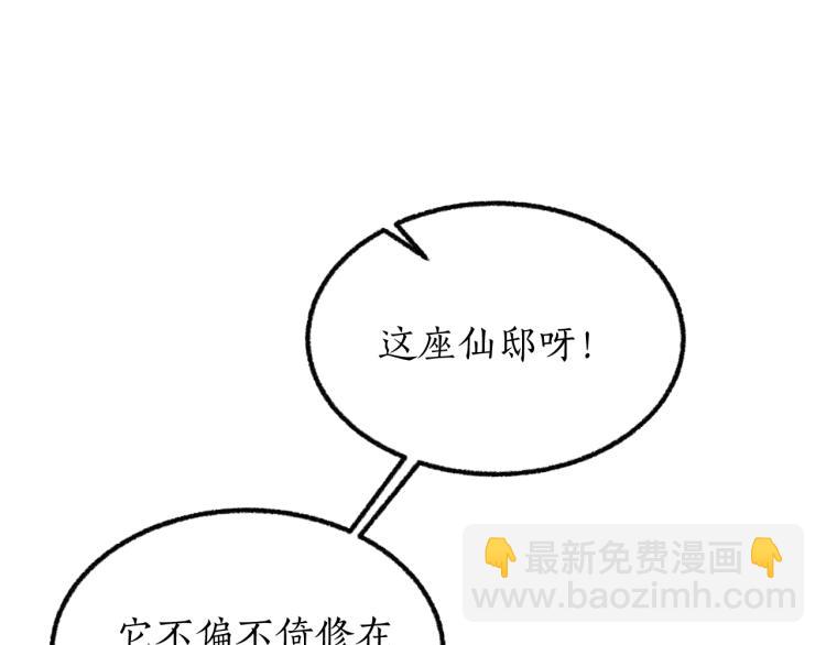 ���������İ�èʦ�� - ��4�� ���¹�ʦ�磡