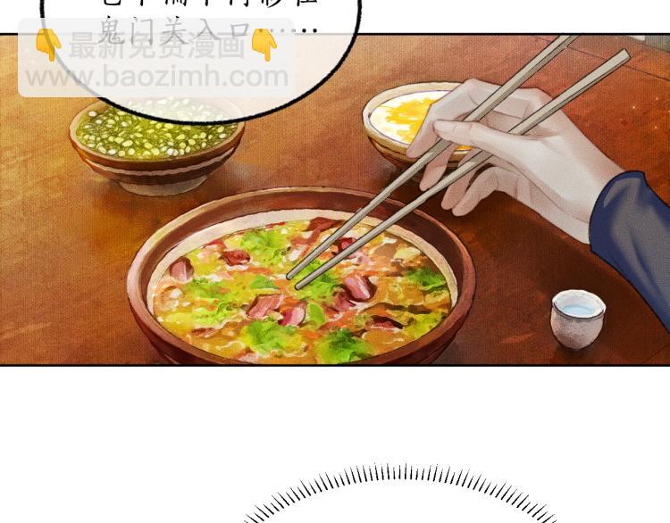 ���������İ�èʦ�� - ��4�� ���¹�ʦ�磡