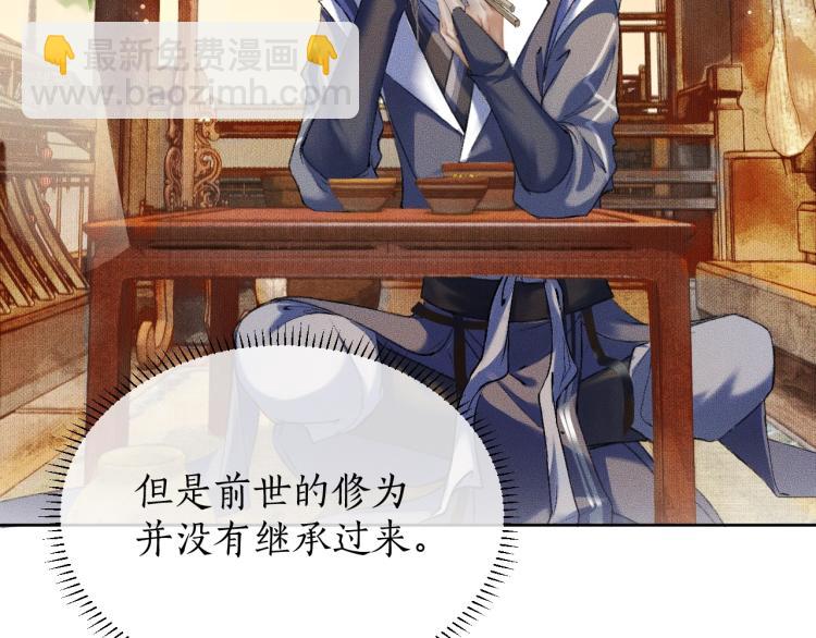 ���������İ�èʦ�� - ��4�� ���¹�ʦ�磡