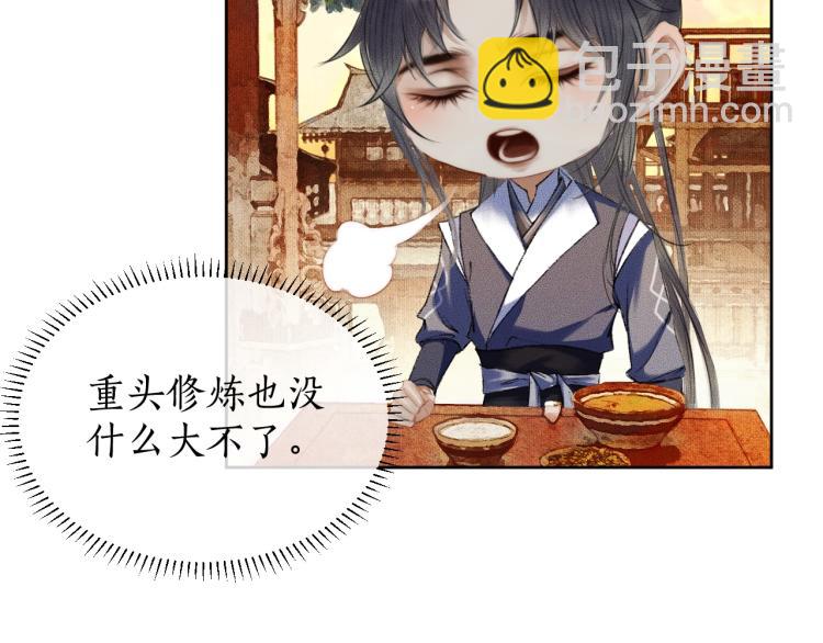 ���������İ�èʦ�� - ��4�� ���¹�ʦ�磡