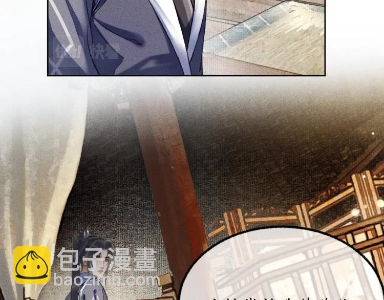 ���������İ�èʦ�� - ��4�� ���¹�ʦ�磡