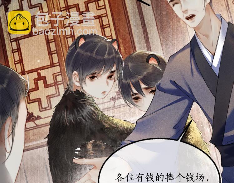 ���������İ�èʦ�� - ��4�� ���¹�ʦ�磡