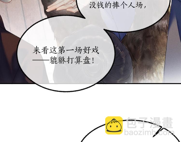 ���������İ�èʦ�� - ��4�� ���¹�ʦ�磡