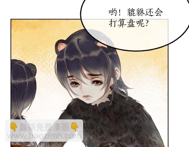 ���������İ�èʦ�� - ��4�� ���¹�ʦ�磡