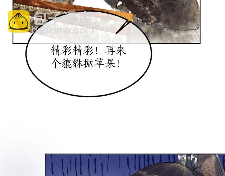 ���������İ�èʦ�� - ��4�� ���¹�ʦ�磡