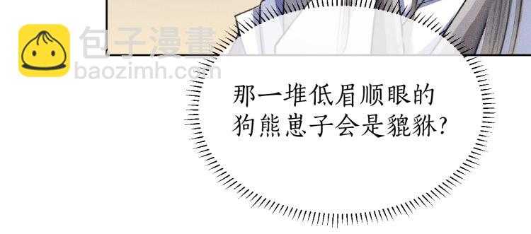 ���������İ�èʦ�� - ��4�� ���¹�ʦ�磡