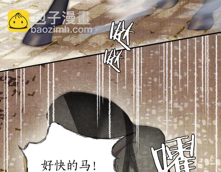 ���������İ�èʦ�� - ��4�� ���¹�ʦ�磡